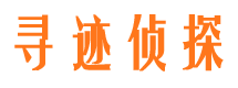 惠济私人侦探